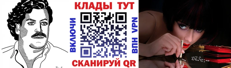 Все наркотики Верещагино Гашиш COCAIN МЕФ ГЕРОИН Конопля A-PVP