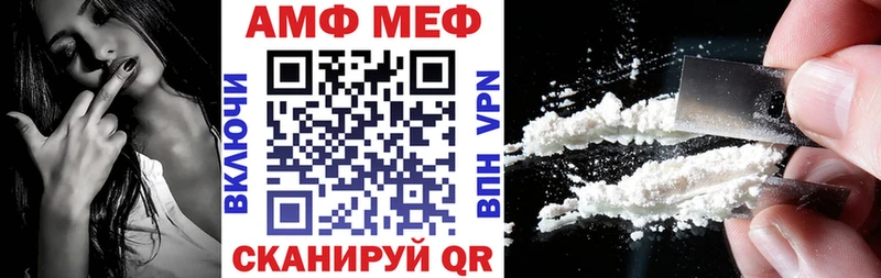 MEGA рабочий сайт  мориарти клад  АМФ Розовый  Верещагино 