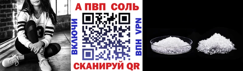 наркота  Верещагино  A PVP крисы CK 