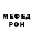 Амфетамин Розовый Thunderbird Anthares