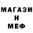 Alpha-PVP крисы CK Faith Walk