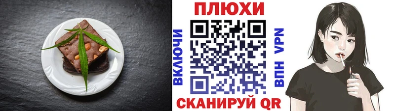 площадка официальный сайт  Верещагино  Cannafood марихуана  закладки 
