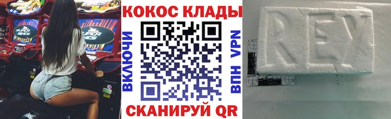 COCAIN 97%  где купить наркоту  Верещагино 