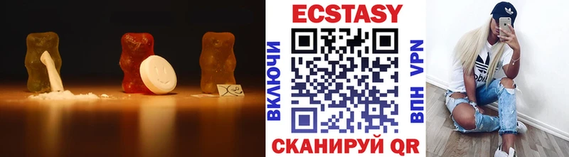 Экстази бентли Верещагино