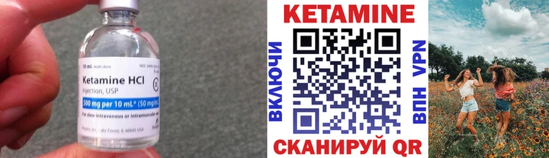 КЕТАМИН ketamine  MEGA ONION  Верещагино  где можно купить  