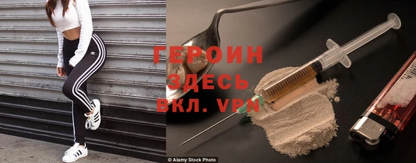 кокаин колумбия Гусиноозёрск