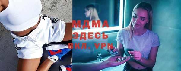 МДПВ Дмитров