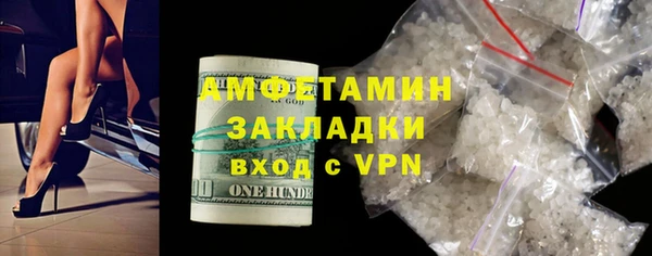 соль курить ск Кулебаки