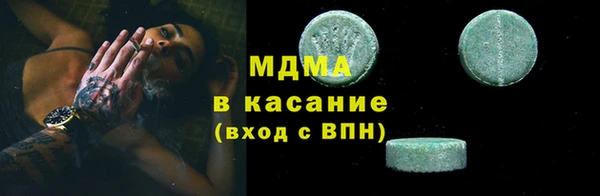 мяу мяу мука Гусев
