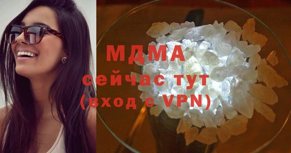 мдпв Гусь-Хрустальный