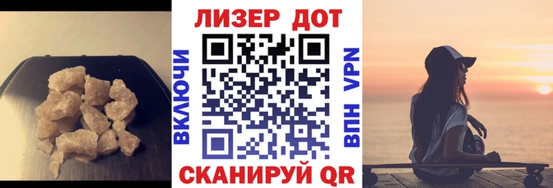 Лсд 25 экстази кислота  Верещагино 