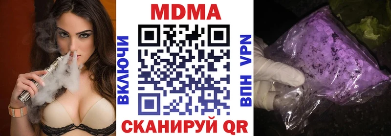 МЕГА рабочий сайт  Верещагино  MDMA crystal 