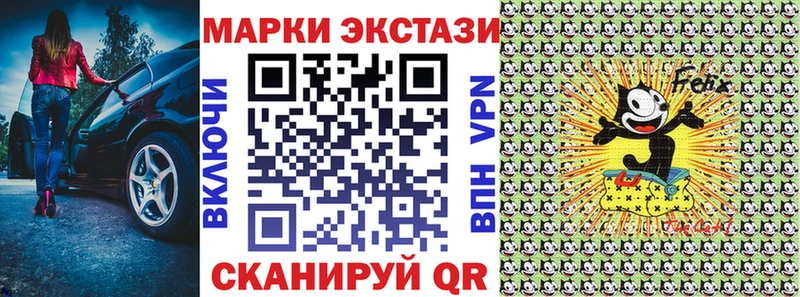 Наркотические марки 1,5мг  гидра tor  Верещагино 